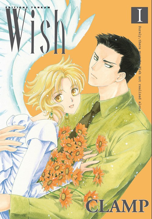 Wish (réédition)