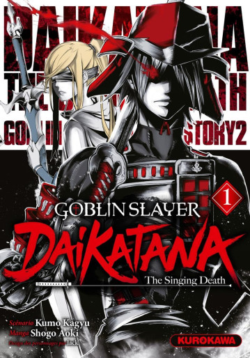 Goblin Slayer - Dai Katana