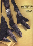 Hideout