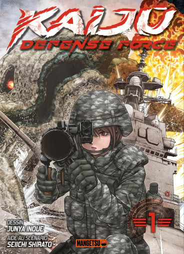 Kaijû Defense Force