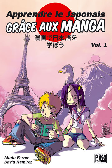 Apprendre le japonais grace aux manga