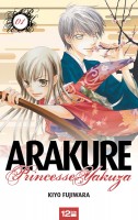 Arakure Princesse Yakuza