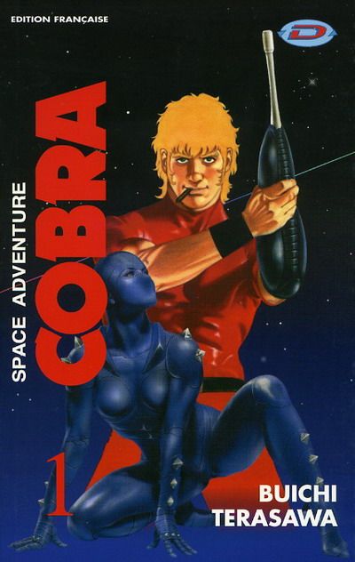 Cobra the space pirate (1ère édition)