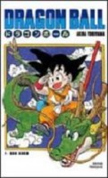 Dragon Ball (Double tome - France Loisirs)
