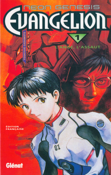 Neon Genesis Evangelion