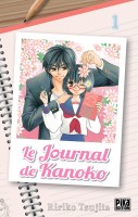 Le journal de Kanoko