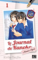 Le journal de Kanoko – Années lycée