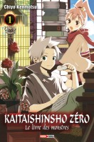 Kaitaishinsho Zero - Le livre des monstres