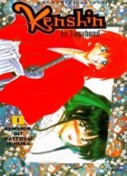 Kenshin - Le vagabond (Double tome) 1 à 8  