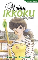 Maison Ikkoku (edt 2007)