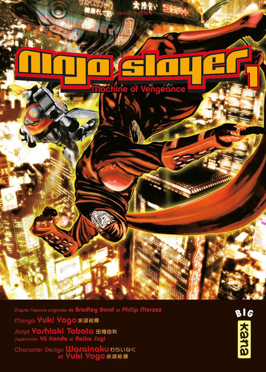 Ninja Slayer 1 à 6  