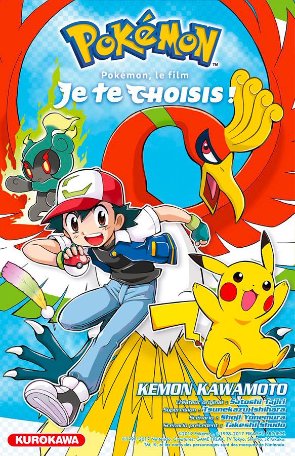 Pokémon - Films - Je te choisis