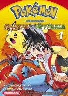 Pokémon - la grande aventure - Rouge feu et Vert feuille / Emeraude Intégrale  