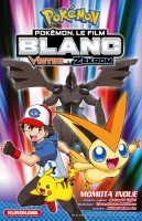 Pokémon - Films - Victini et Zekrom