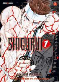 Shigurui - 1re édition