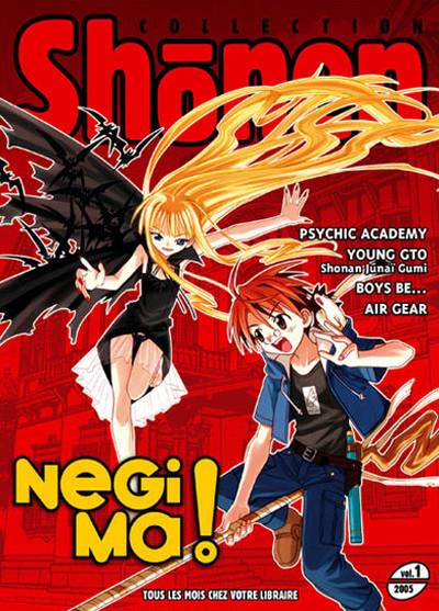 Collection Shonen 2005