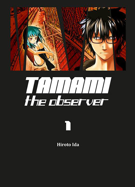 Tamami - The observer Intégrale  