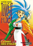 Tenchi Muyo