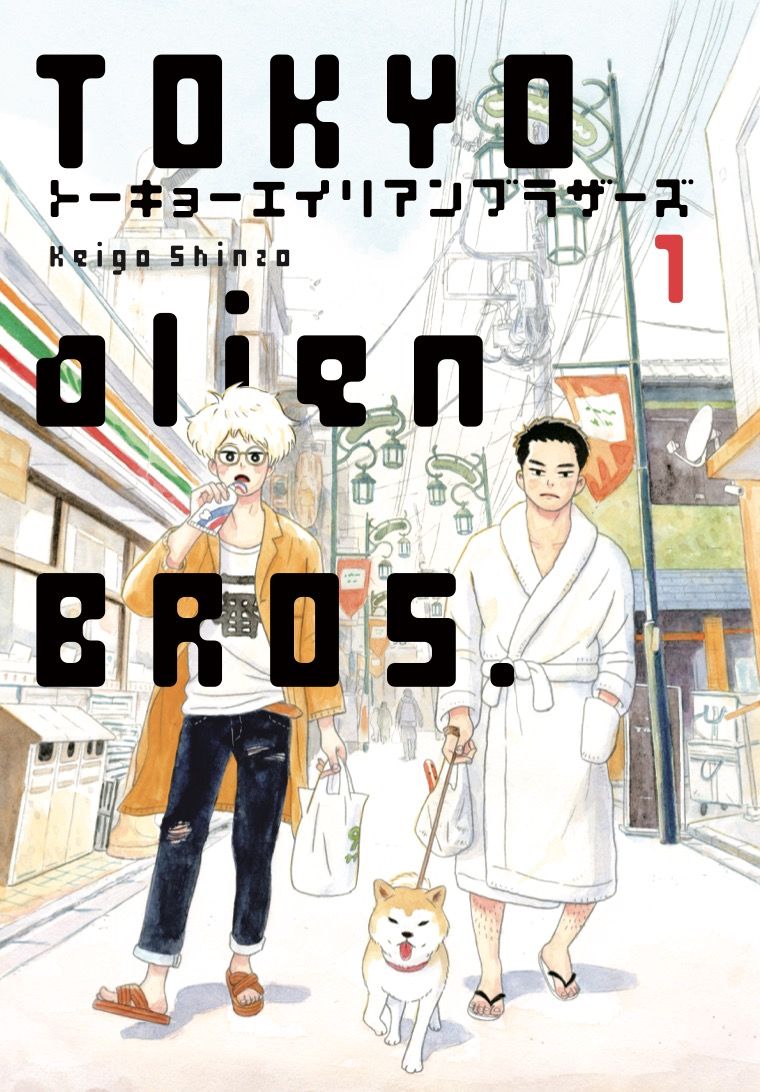 Tokyo Alien Bros.