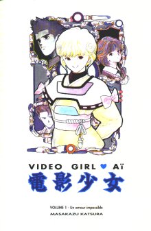 Video Girl Ai (1ère édition)