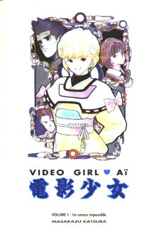 Video Girl Ai (1ère édition) Intégrale  